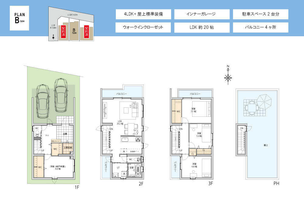 3階 間取り 戸建 おすすめ プラン 最終 即入居 鉄筋コンクリート 屋上 自然災害