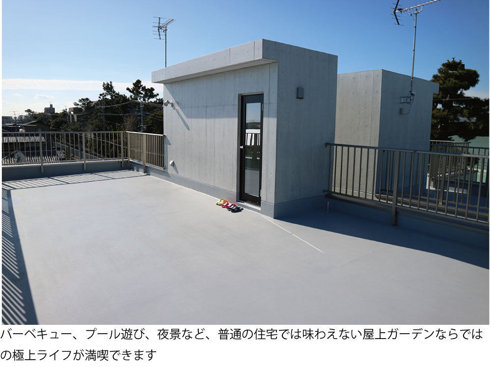 屋上 写真 花火 ライフ 3階建 陽あたり