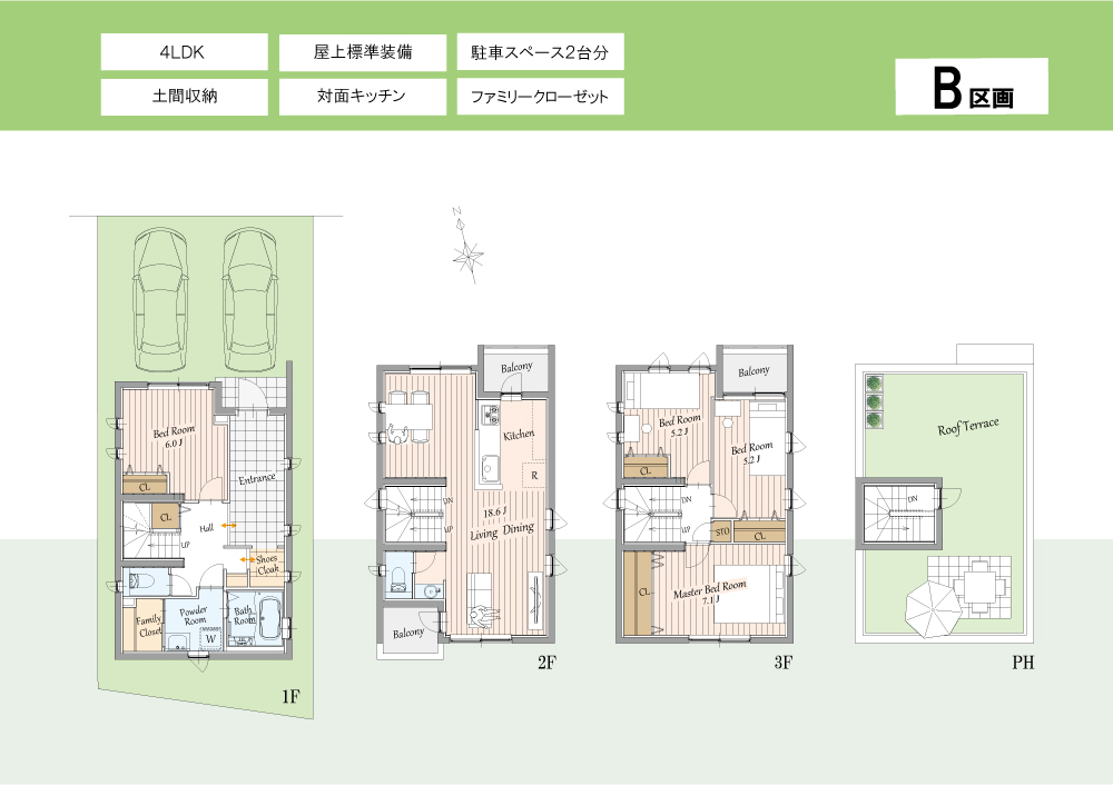 コンクリート 安全 防災 おすすめ お値打ち
